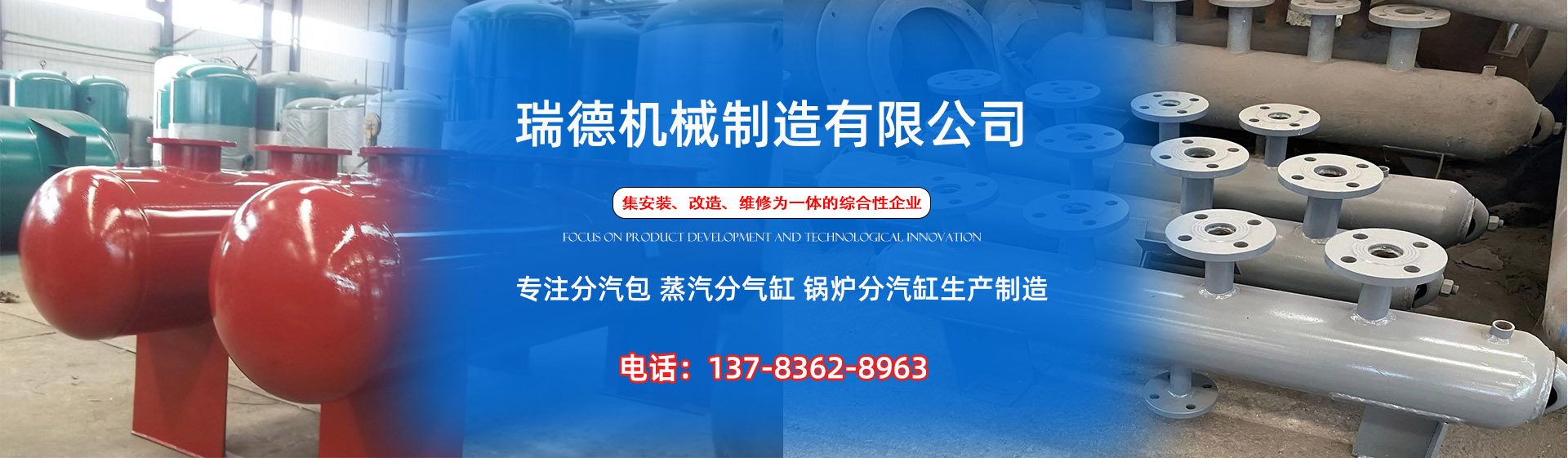 峄城分气缸厂家|峄城分汽包|峄城蒸汽分气缸|峄城锅炉分汽缸|峄城分汽缸